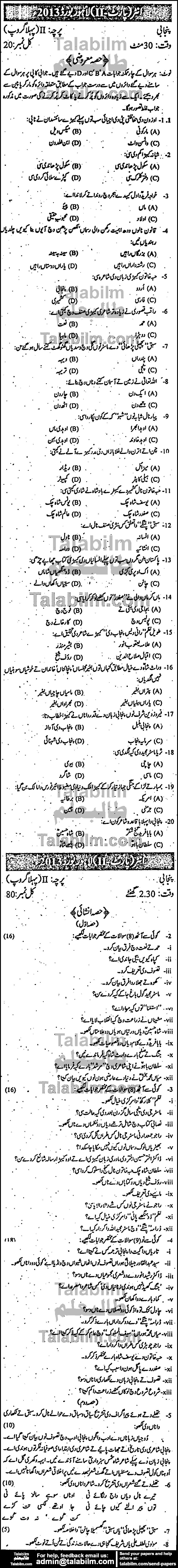 Punjabi 0 past paper for Group-I 2013