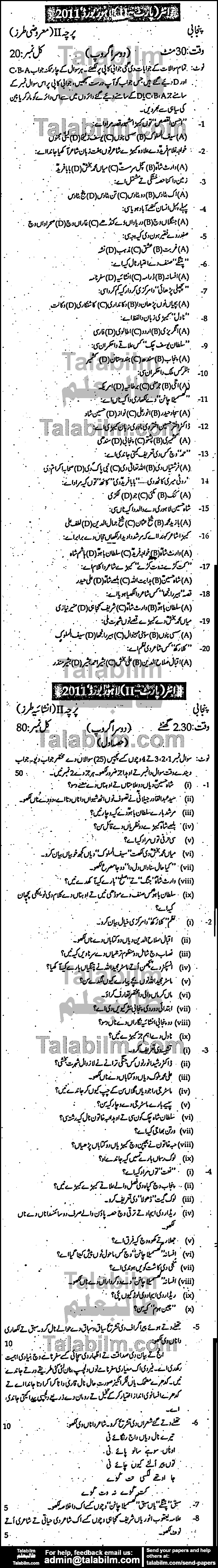 Punjabi 0 past paper for Group-II 2011