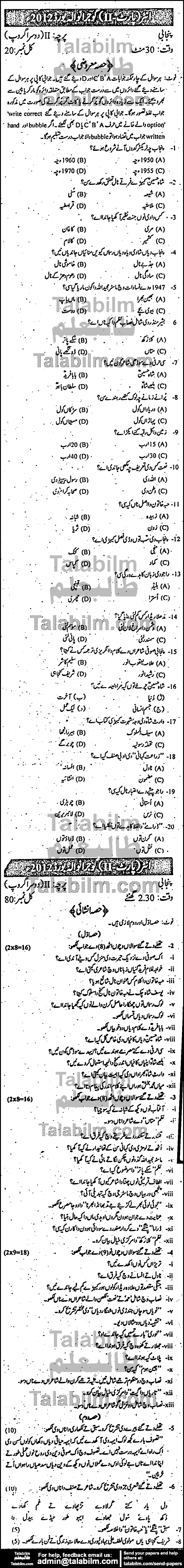 Punjabi 0 past paper for Group-II 2012