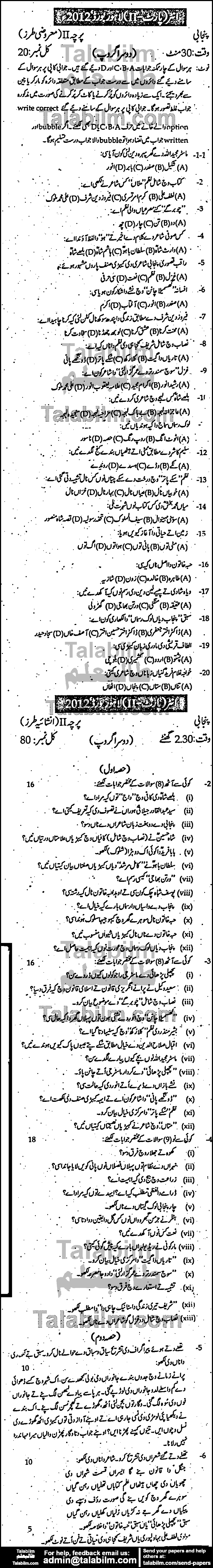 Punjabi 0 past paper for Group-II 2012