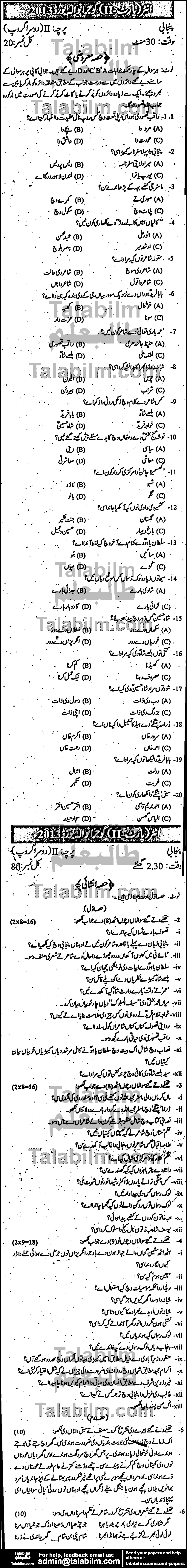 Punjabi 0 past paper for Group-II 2013