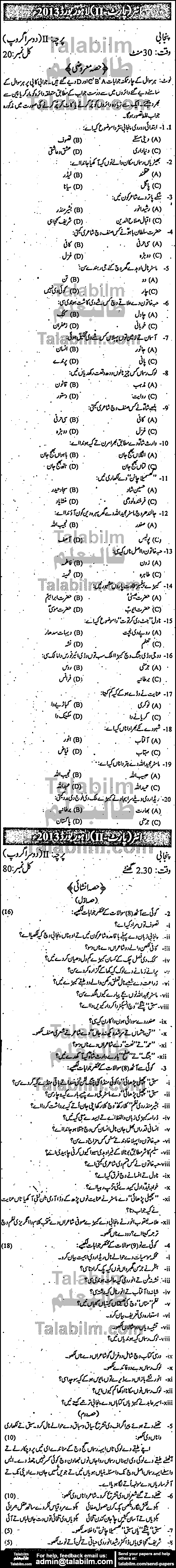 Punjabi 0 past paper for Group-II 2013