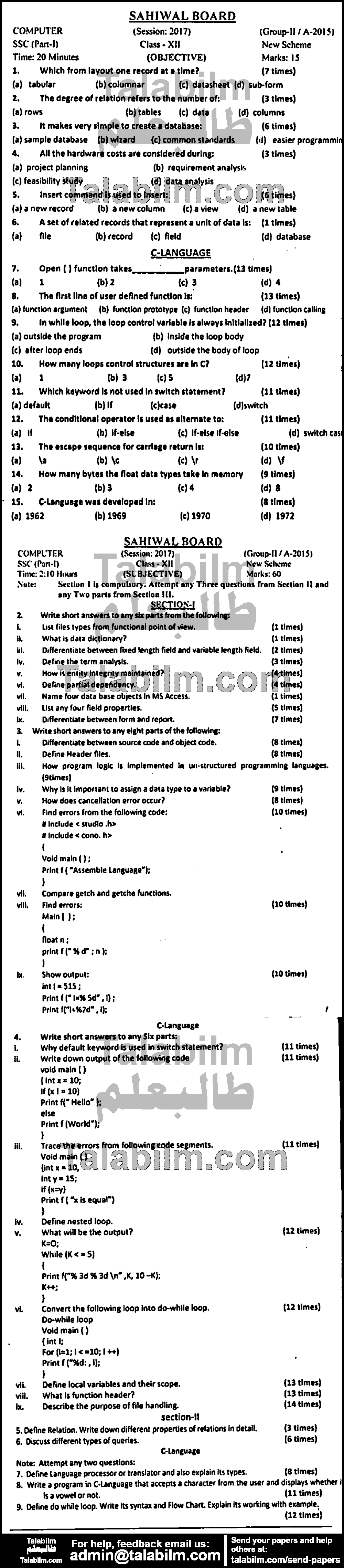 Computer Science 0 past paper for Group-I 2017