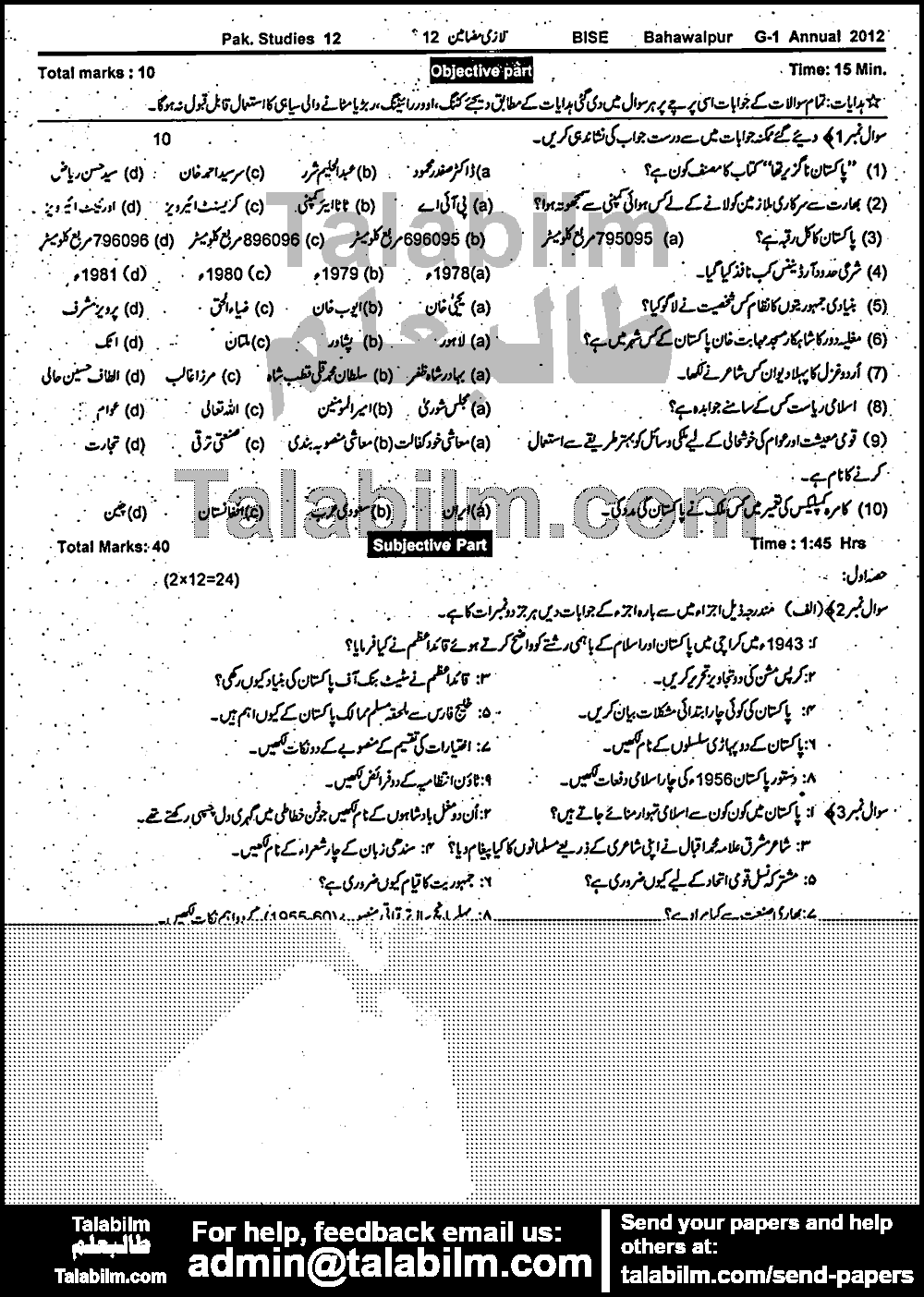 Pak Studies 0 past paper for Group-I 2012