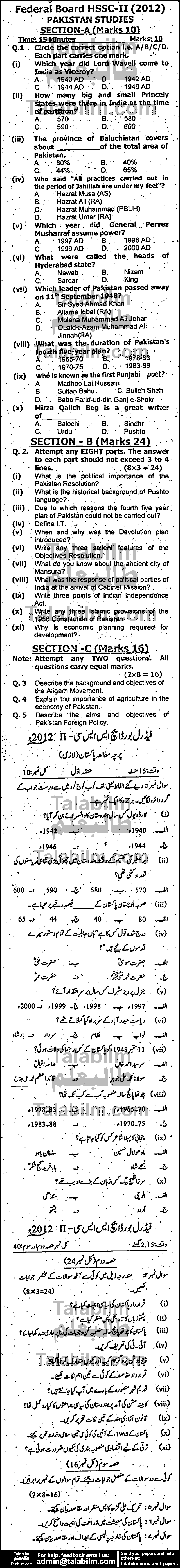 Pak Studies 0 past paper for Group-I 2012