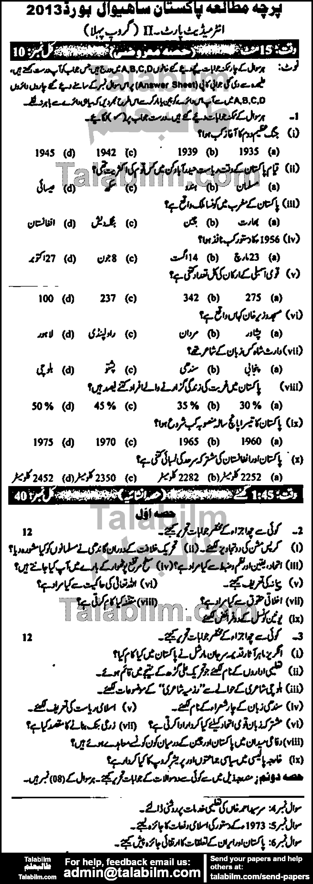 Pak Studies 0 past paper for Group-I 2013