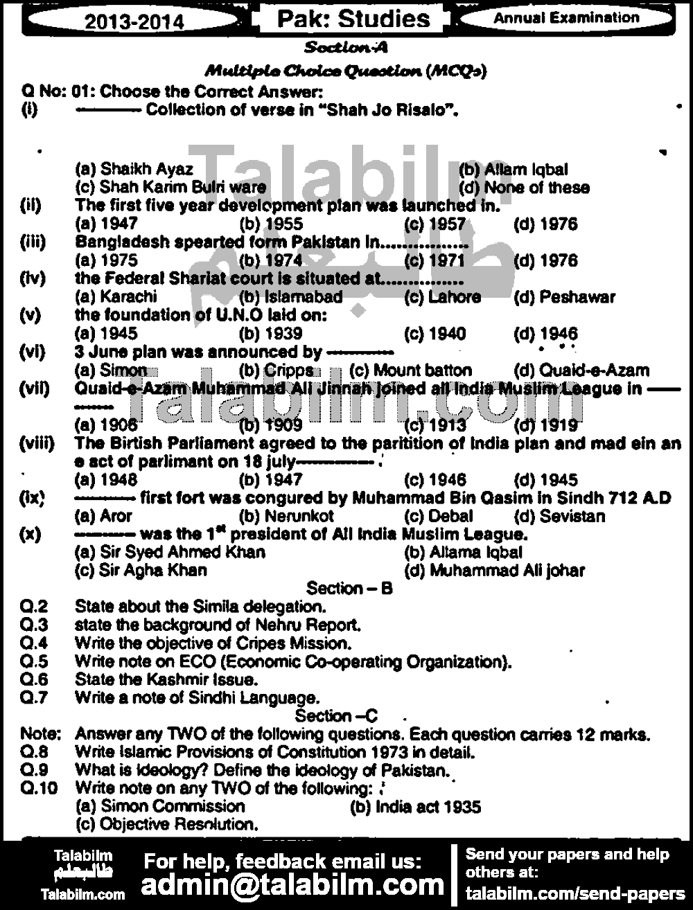 Pak Studies 0 past paper for Group-I 2014