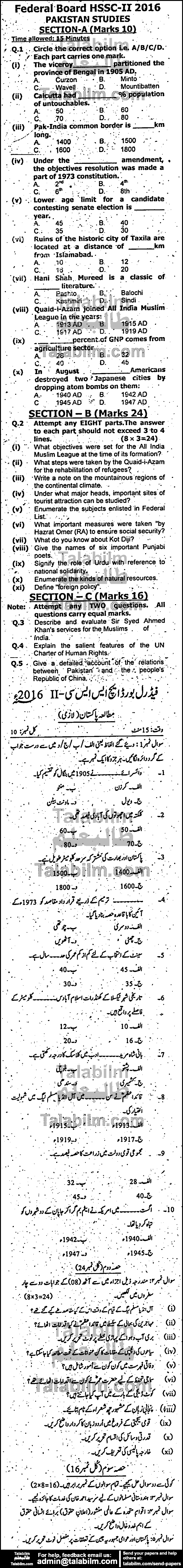 Pak Studies 0 past paper for Group-I 2016