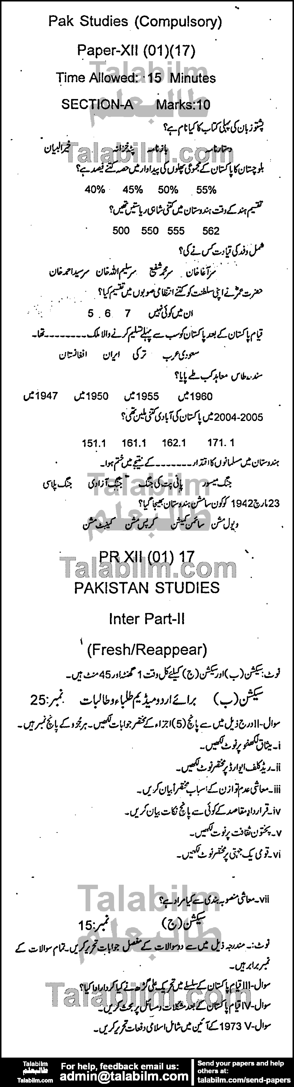 Pak Studies 0 past paper for Group-I 2017
