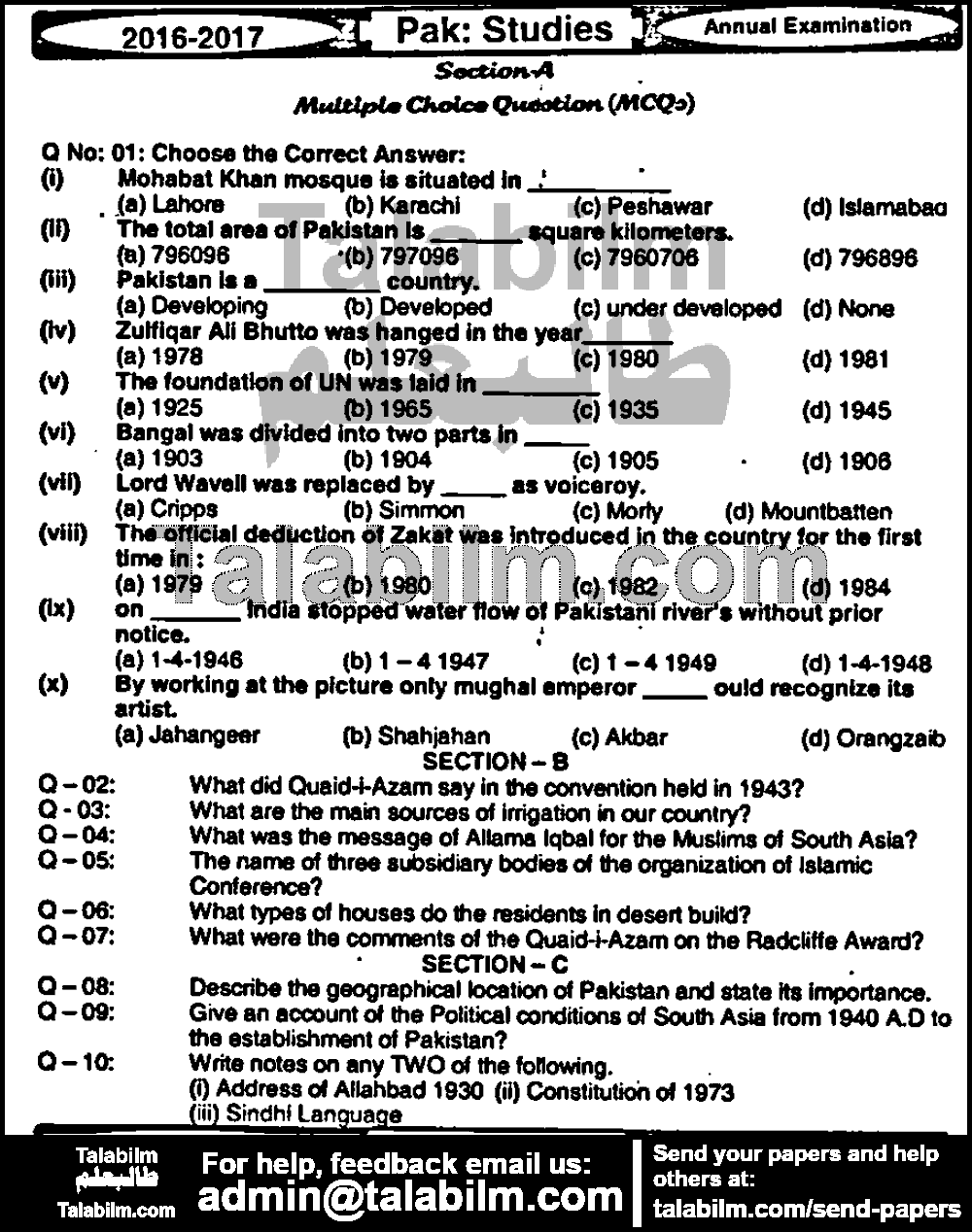 Pak Studies 0 past paper for Group-I 2017