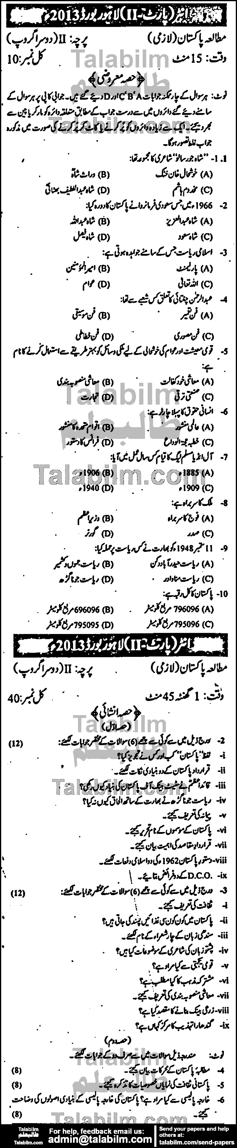 Pak Studies 0 past paper for Group-II 2013