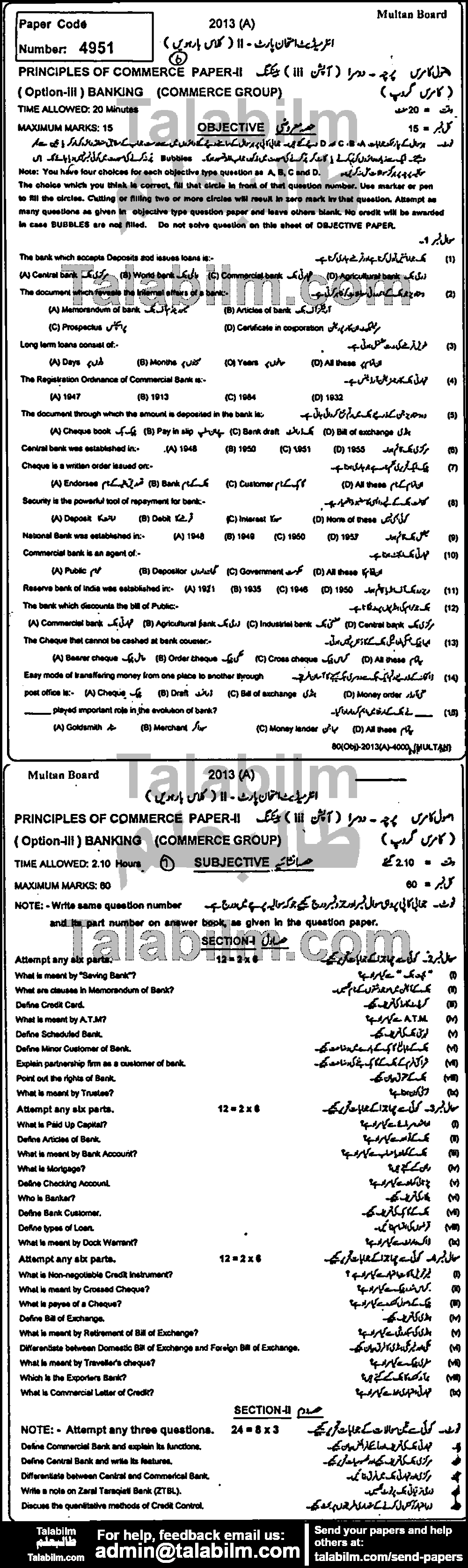 Principles of Banking 0 past paper for Group-I 2013