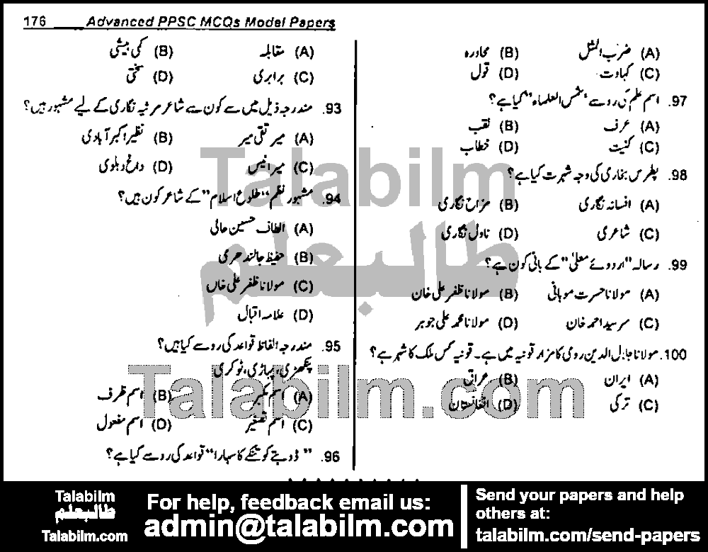 Assistant Punjab Police 0 past paper for 2010 Page No. 4