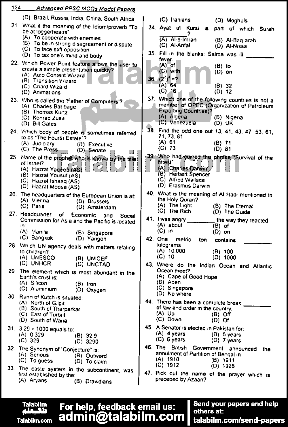 Assistant Punjab Police 0 past paper for 2017 Page No. 2