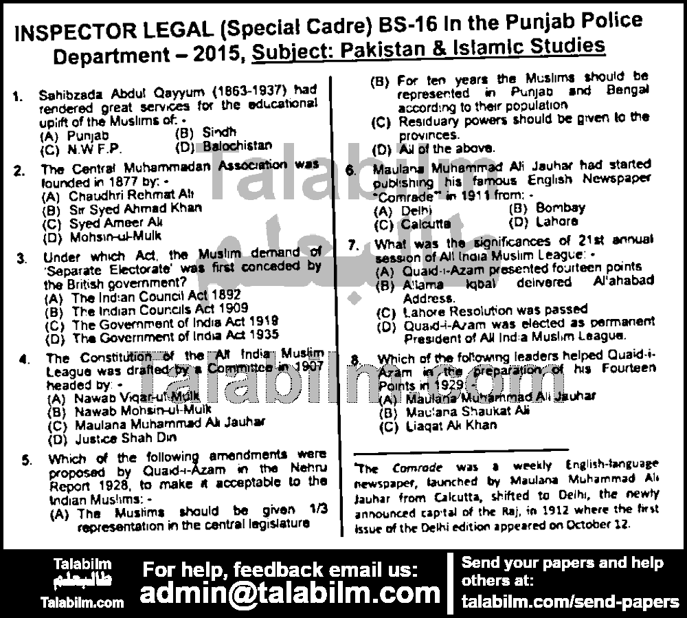 Inspector Legal 0 past paper for 2015 Pakistan And Islamic Study