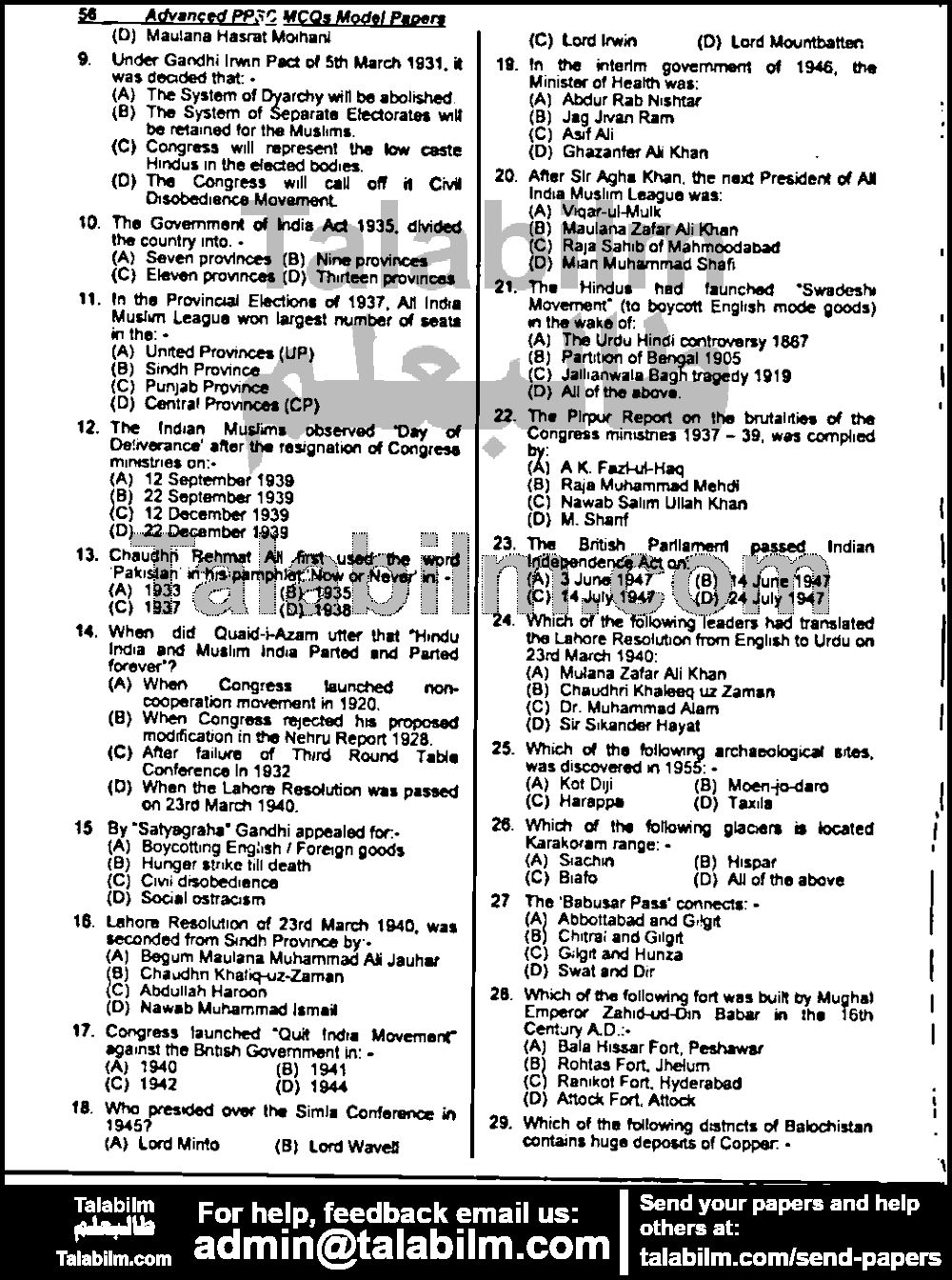 Inspector Legal 0 past paper for 2015 Pakistan And Islamic Study Page No. 2