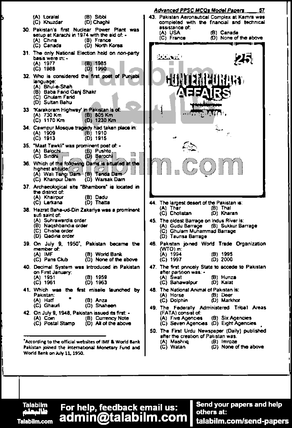 Inspector Legal 0 past paper for 2015 Pakistan And Islamic Study Page No. 3