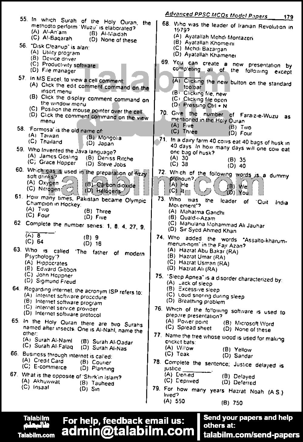 Junior Clerk Punjab Police 0 past paper for 2018 Page No. 3