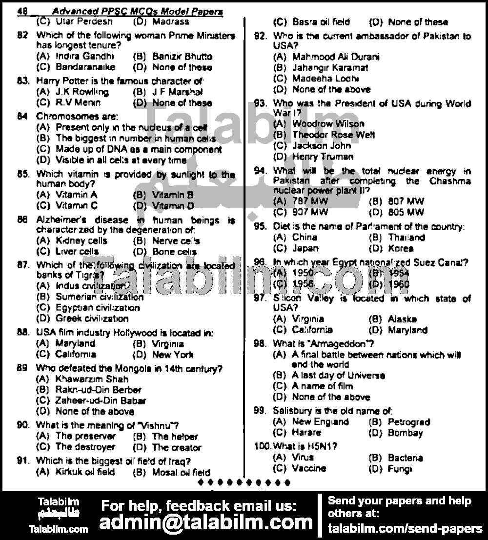 Provincial Management Service 0 past paper for 2006 Page No. 5