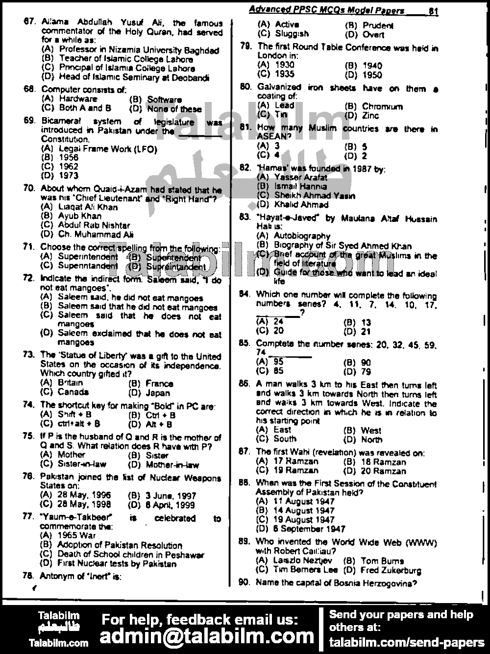 Sub Inspector 0 past paper for 2017 Page No. 4