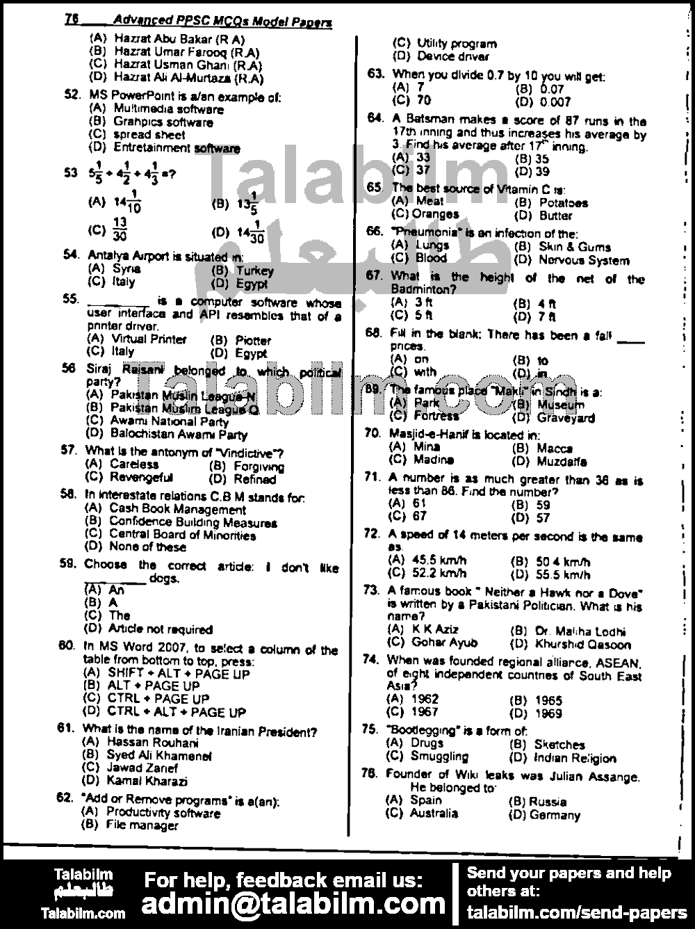 sub-inspector-2019-paper-2-page-no-3-past-papers-ppsc-talabilm