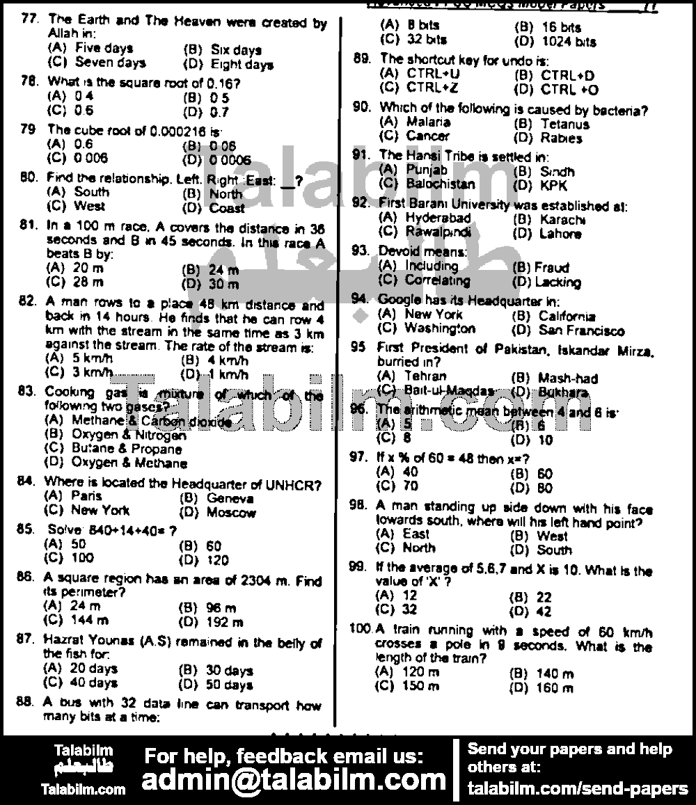 Sub Inspector 0 past paper for 2019 Paper 2 Page No. 4