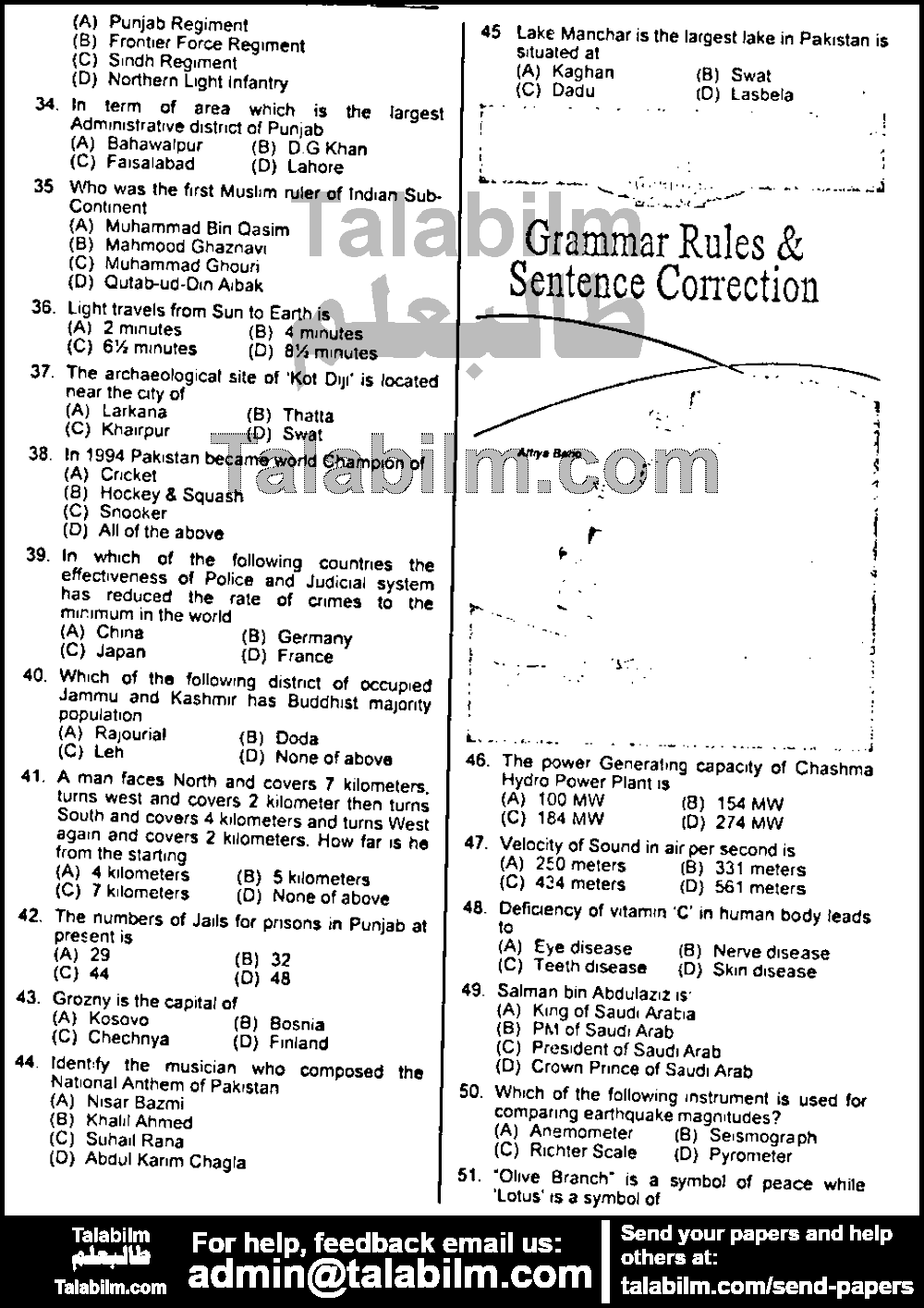 Assistant Superintendent Jail 0 past paper for 2010 Page No. 2