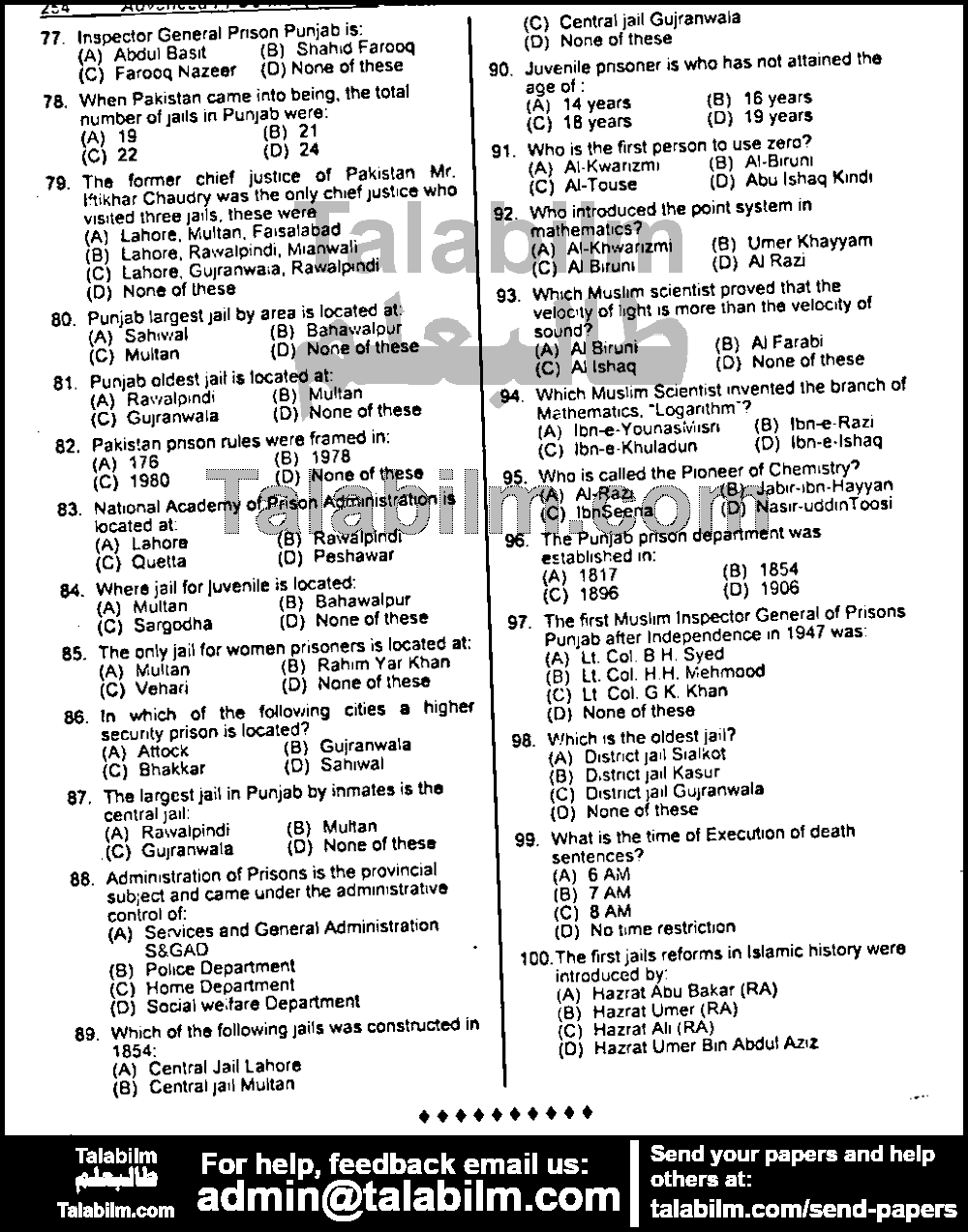 Deputy Superindentent Jail 0 past paper for 2015 Page No. 3