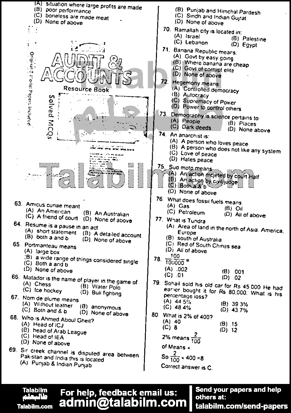 Excise And Taxation Inspector 0 past paper for 2008 Page No. 3