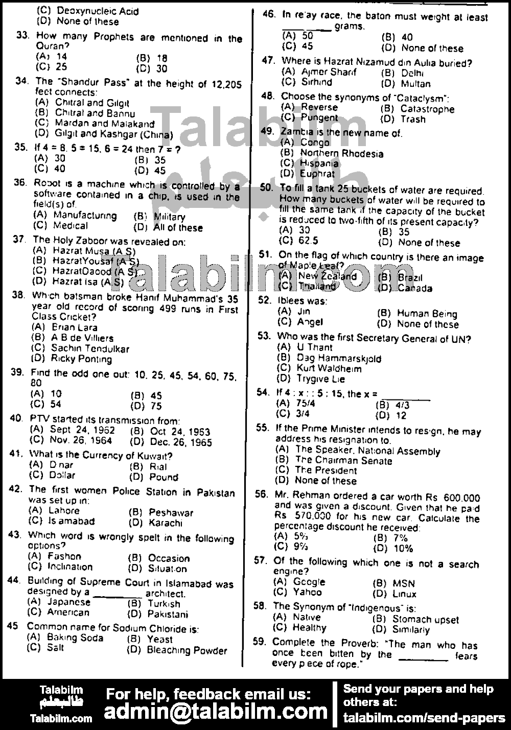 Excise And Taxation Inspector 0 past paper for 2018 Paper 2 Page No. 2