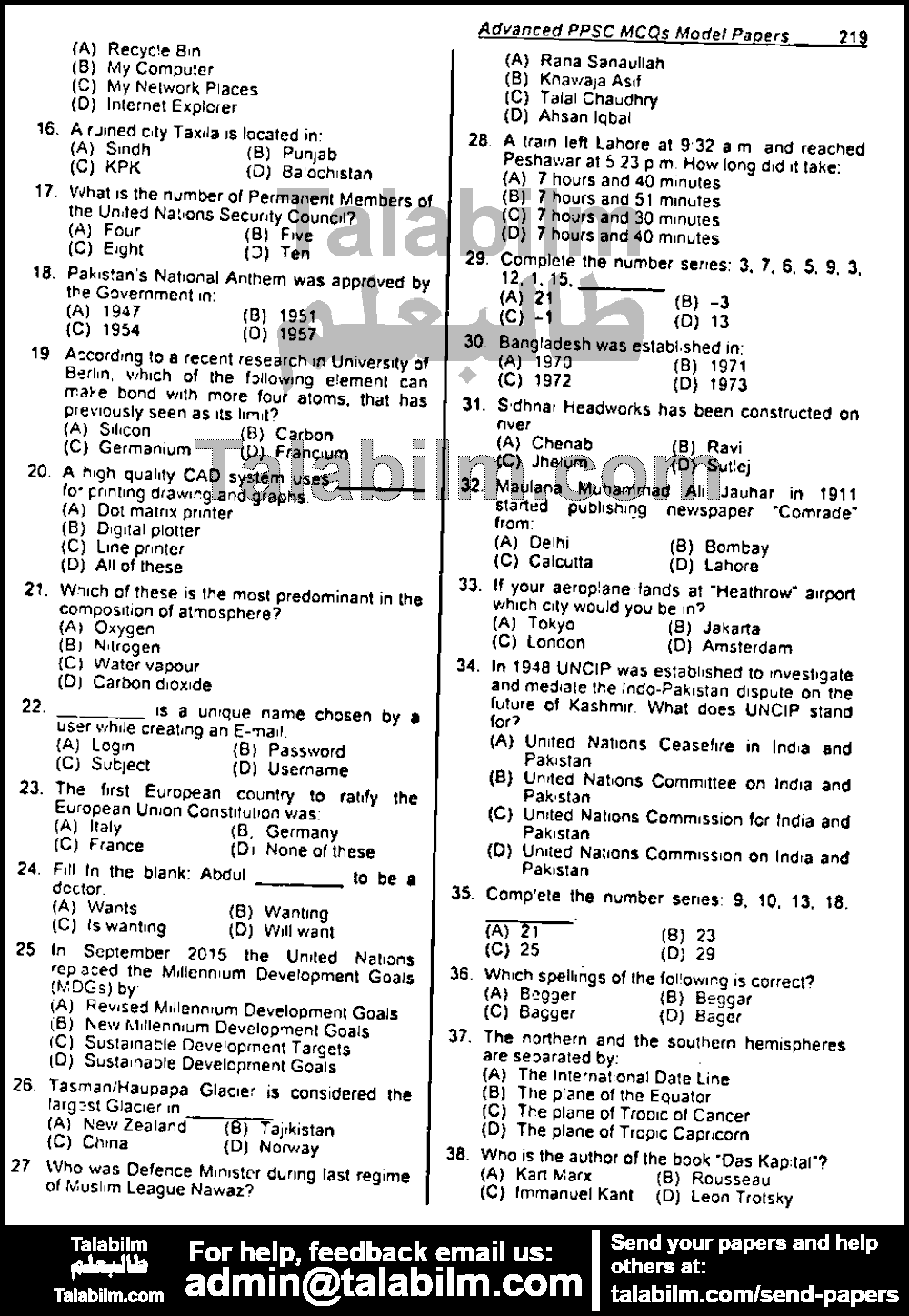 Excise And Taxation Inspector 0 past paper for 2018 Paper 3 Page No. 2