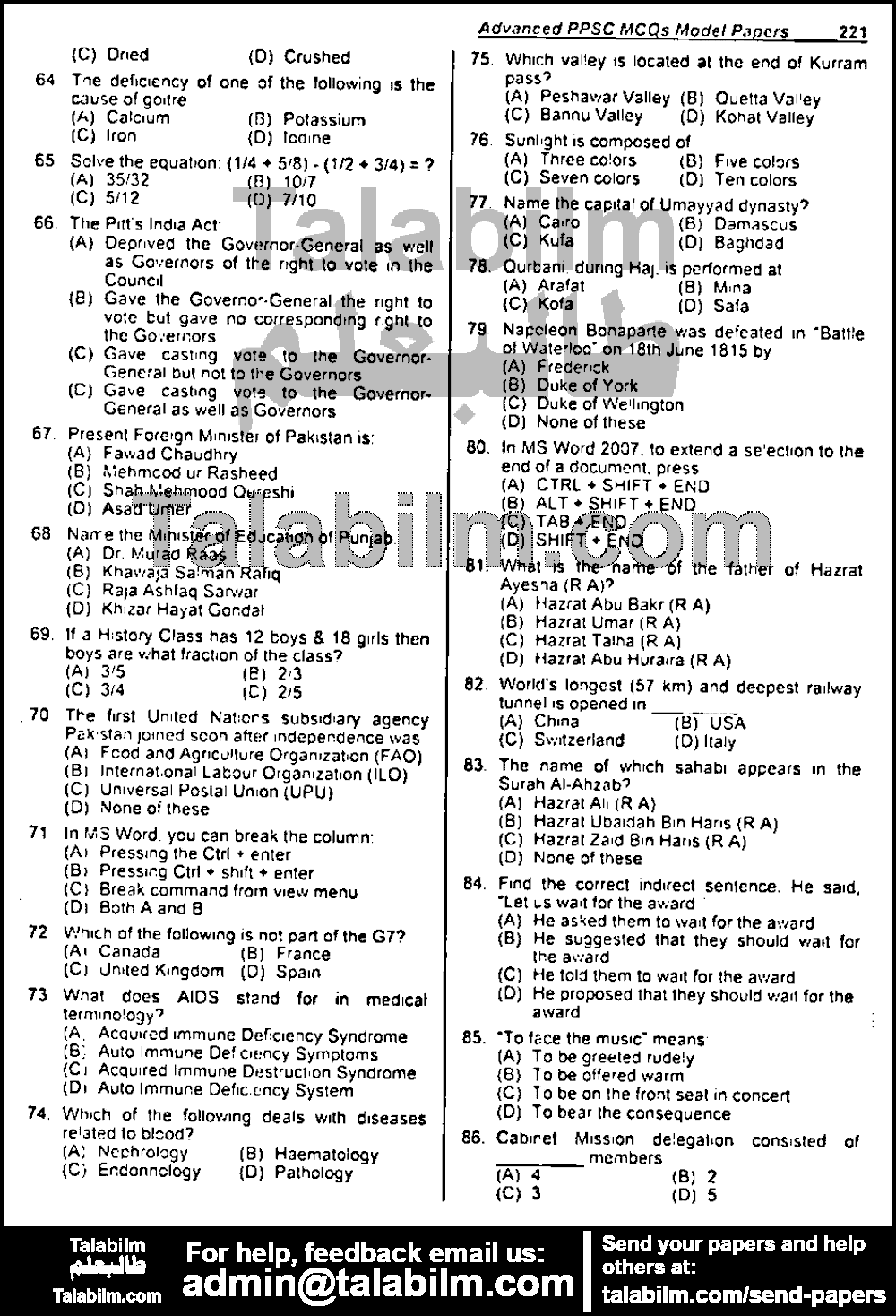 Excise And Taxation Inspector 0 past paper for 2018 Paper 3 Page No. 4