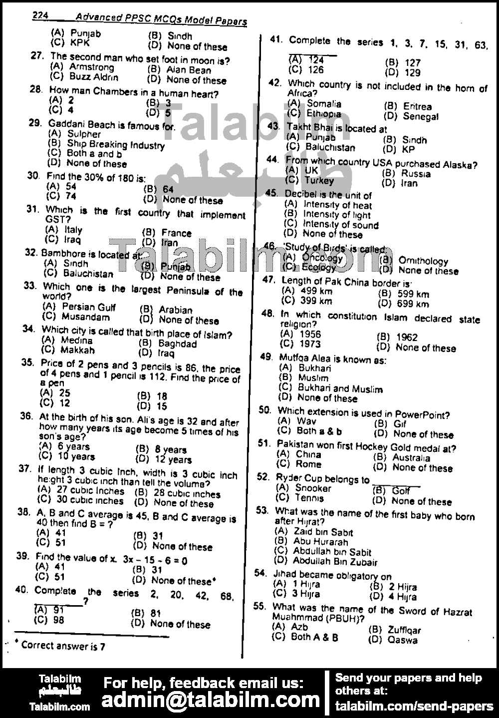 Excise And Taxation Inspector 0 past paper for 2018 Paper 4 Page No. 2