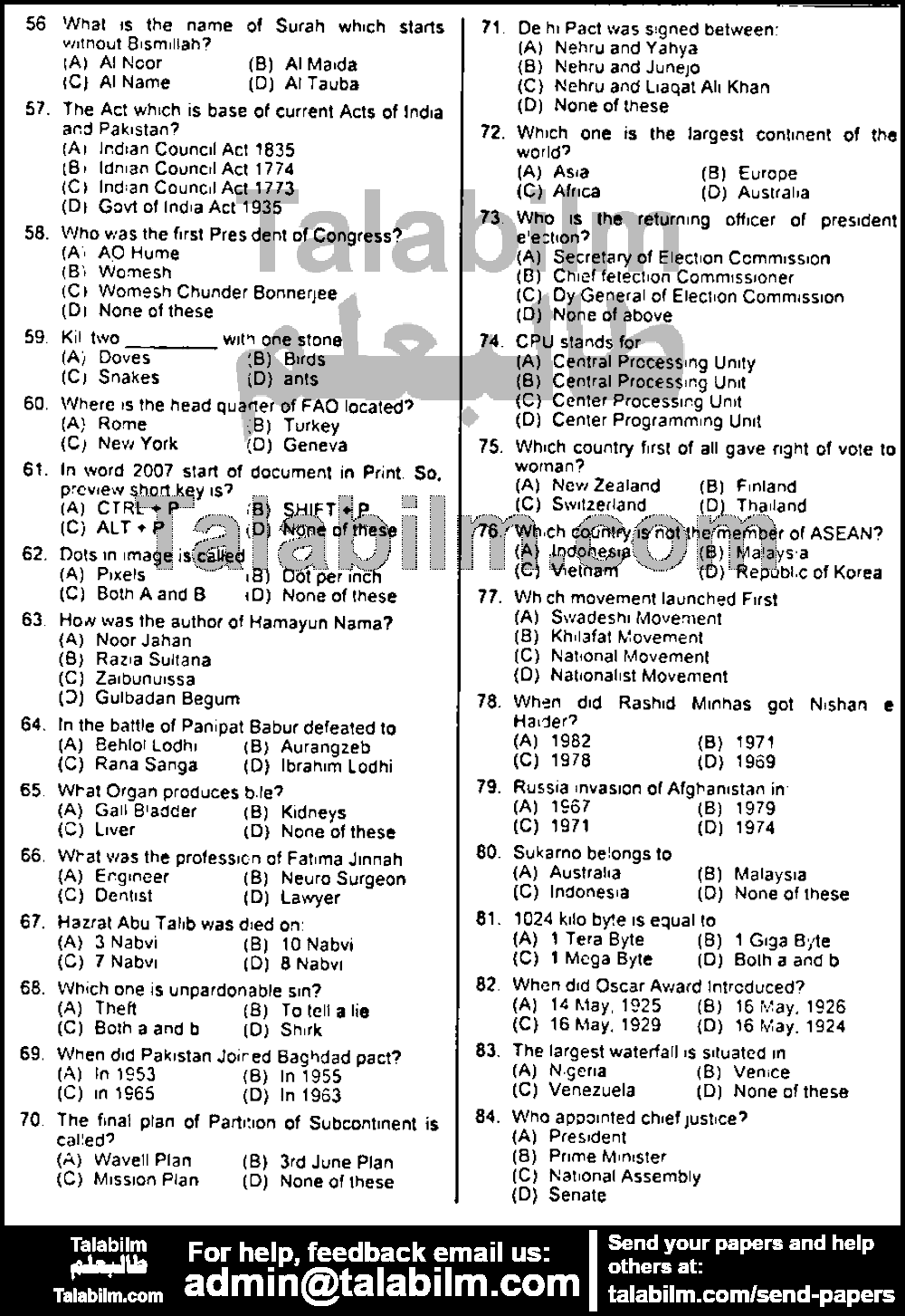 Excise And Taxation Inspector 0 past paper for 2018 Paper 4 Page No. 3