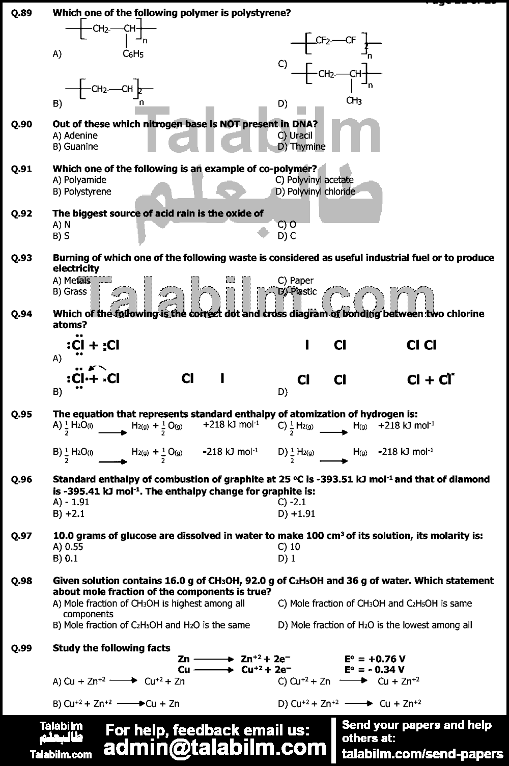 UHS MDCAT 0 past paper for Chemistry 2015 Page No. 6