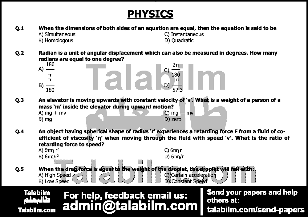 UHS MDCAT 0 past paper for Physics 2011