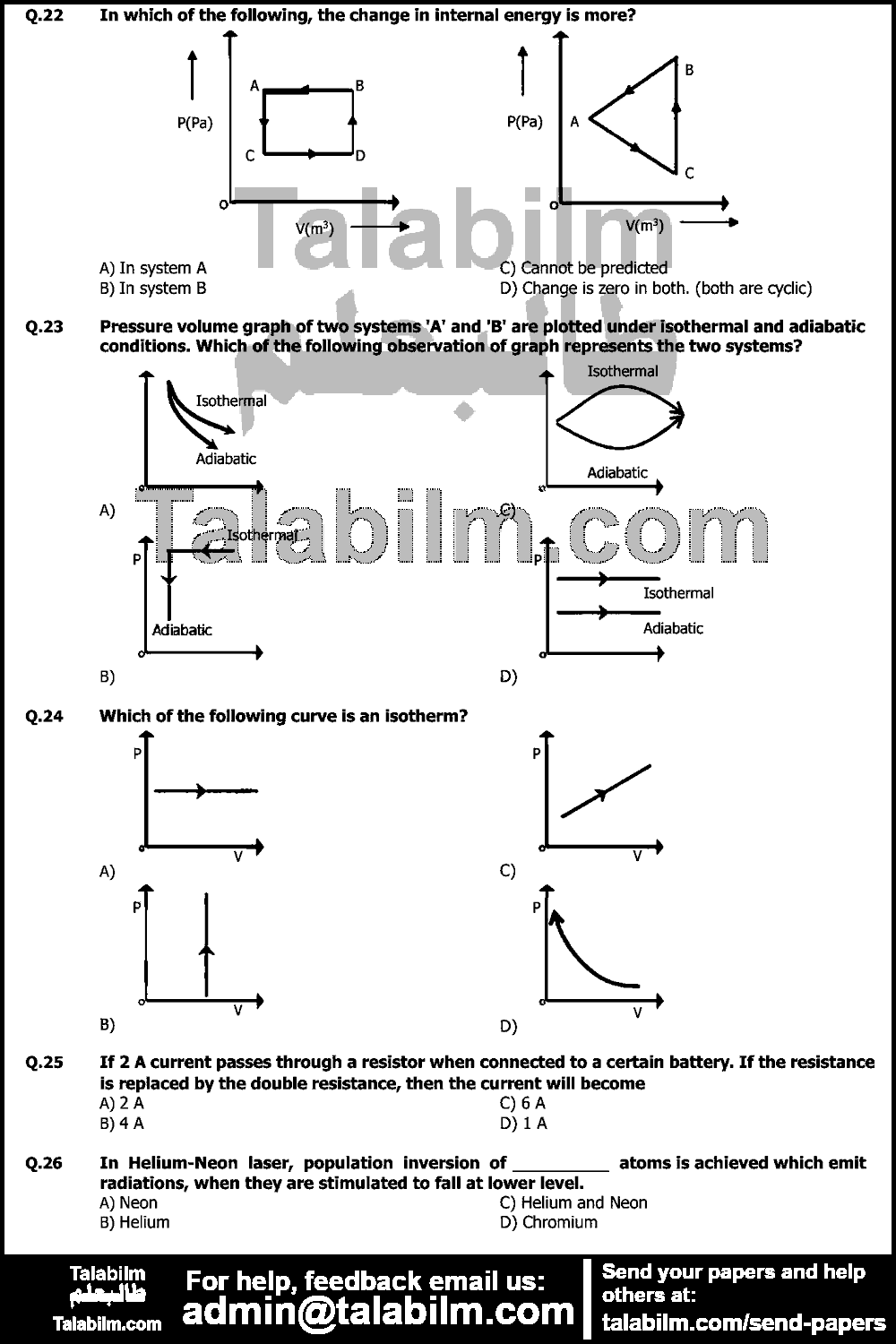 UHS MDCAT 0 past paper for Physics 2011 Page No. 4