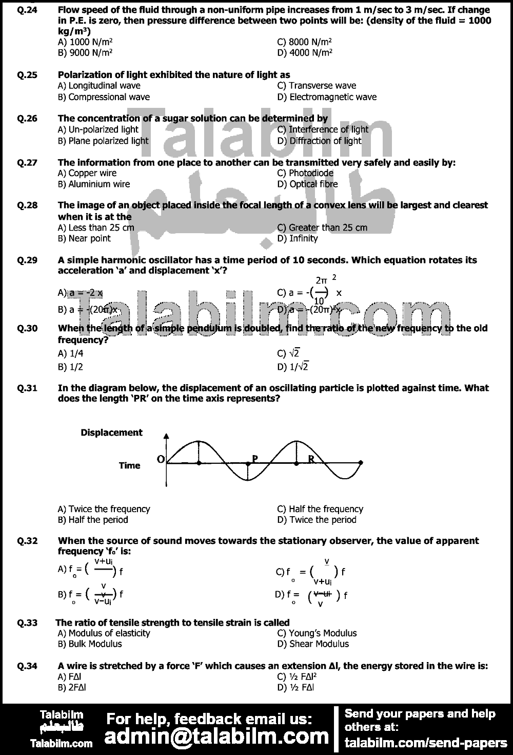 UHS MDCAT 0 past paper for Physics 2012 Page No. 4