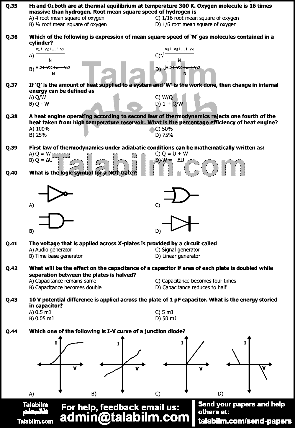 UHS MDCAT 0 past paper for Physics 2012 Page No. 5
