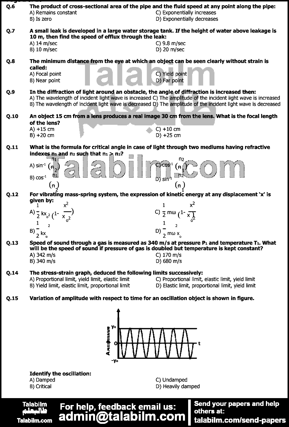 UHS MDCAT 0 past paper for Physics 2013 Page No. 2
