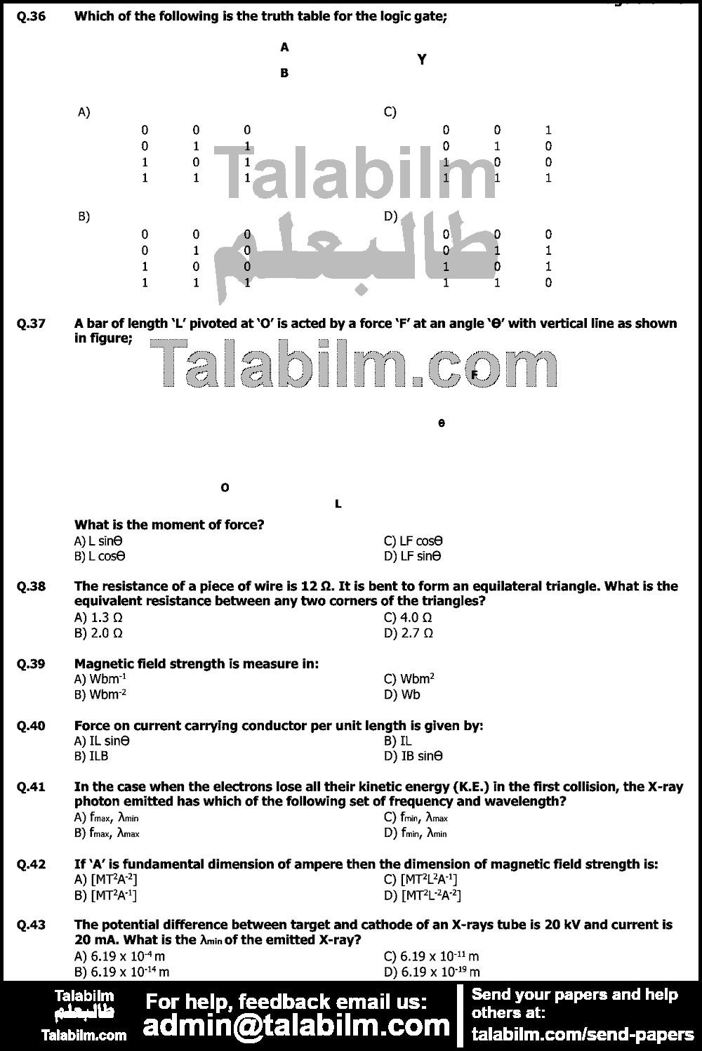 UHS MDCAT 0 past paper for Physics 2015 Page No. 5