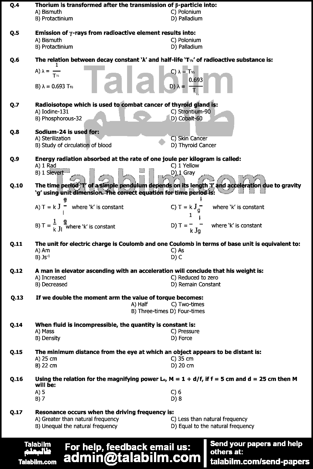 UHS MDCAT 0 past paper for Physics 2016 Page No. 2