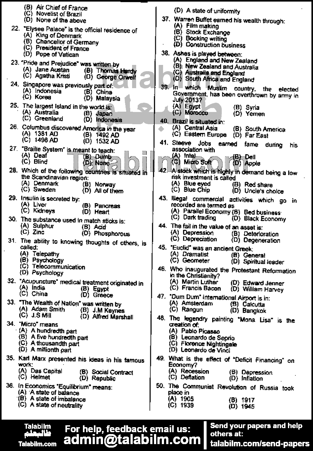 Account Officer 0 past paper for 2014 Page No. 2