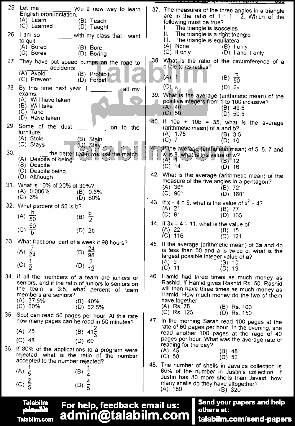 Accountant 0 past paper for 2015 Page No. 2