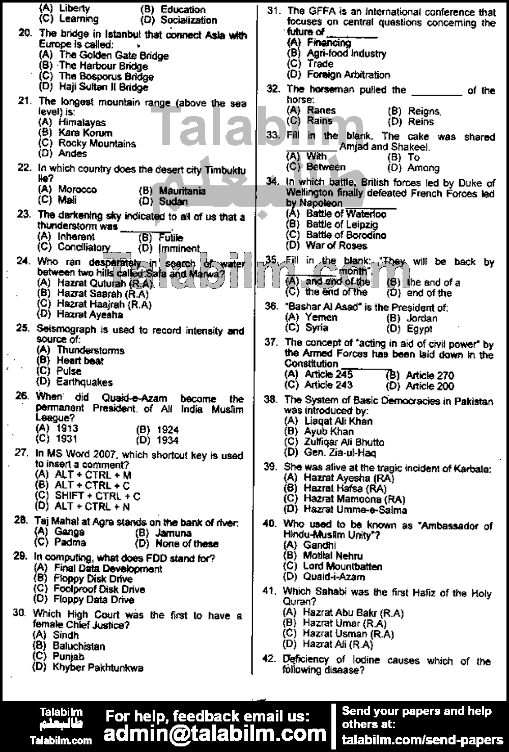 Assistant Director 0 past paper for 2018 Page No. 2