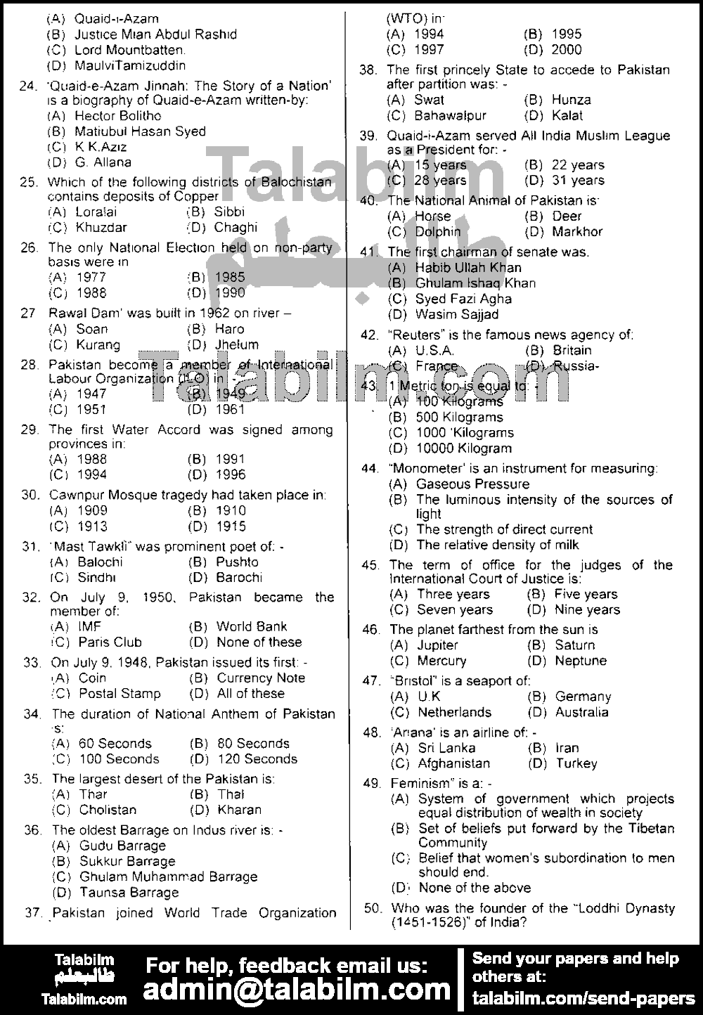 Assistant Registrar 0 past paper for 2013 Female Paper Page No. 2