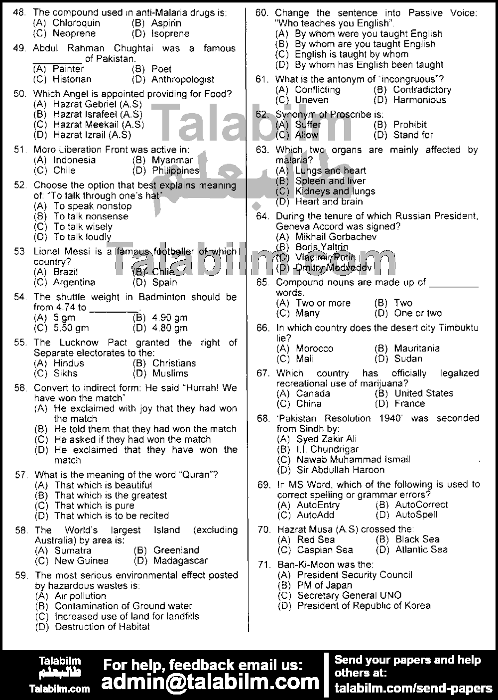 Assistant 0 past paper for 2019 Page No. 3