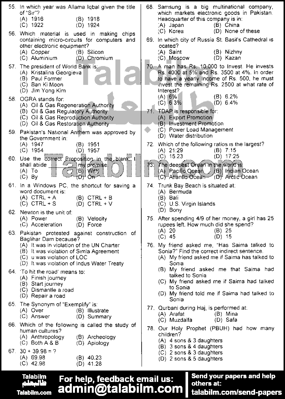 Assistant 0 past paper for 2019 Paper 2 Page No. 3