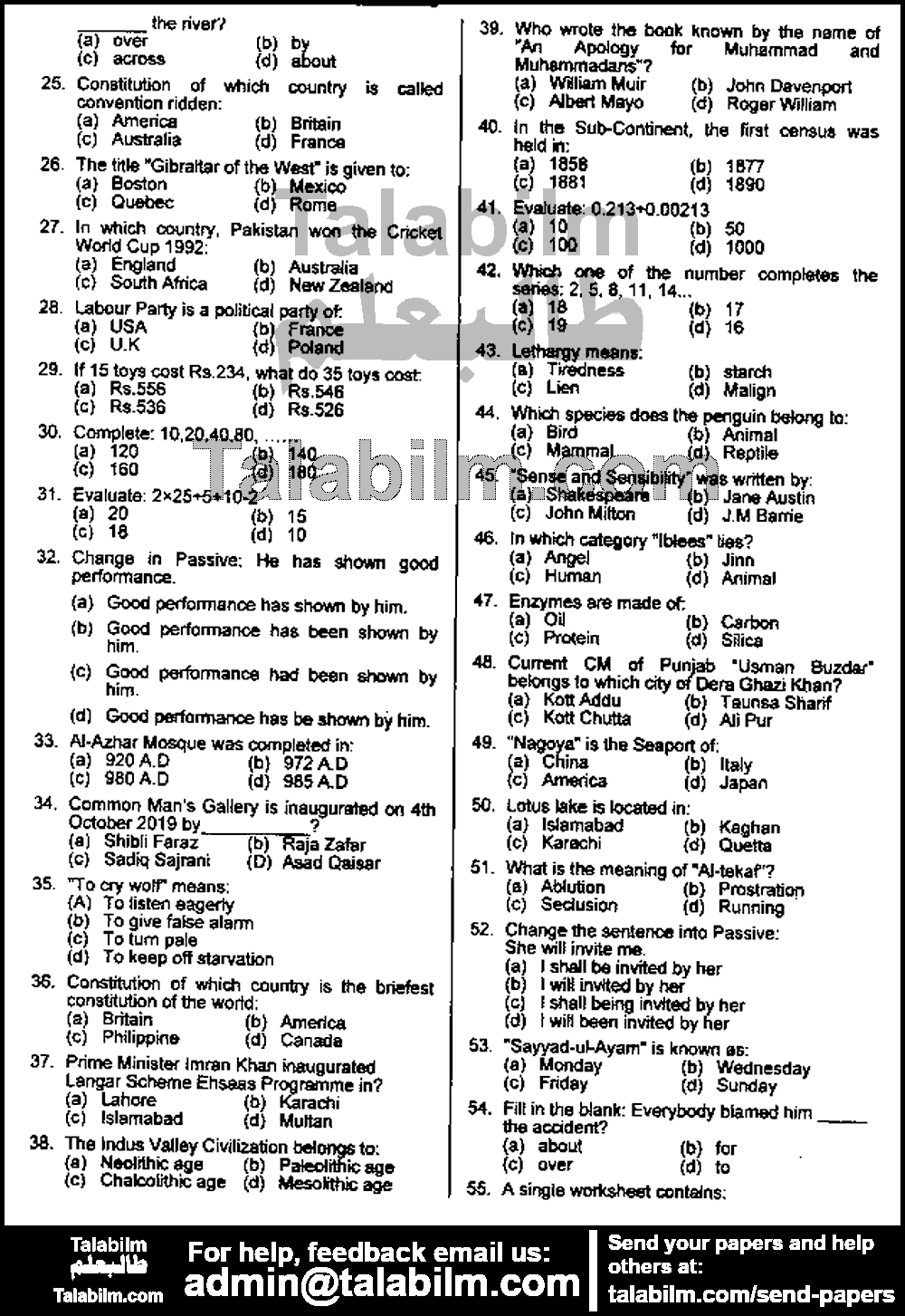 Assistant 0 past paper for 2019 Page No. 2