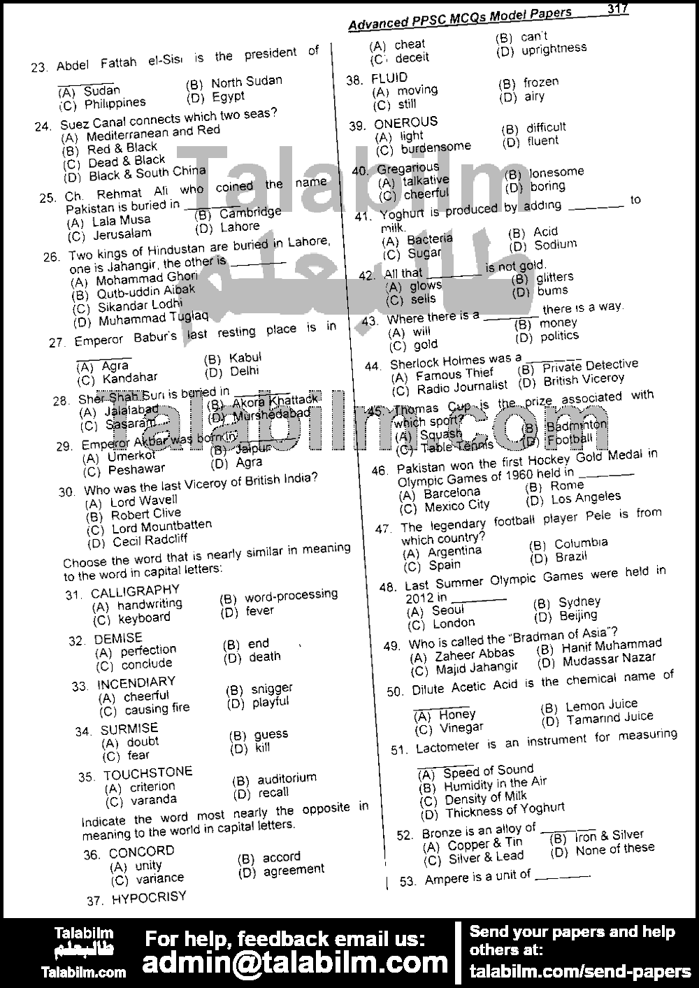 District Officer 0 past paper for 2015 Paper 2 Page No. 2